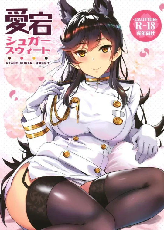 Atago Doce Como Açúcar