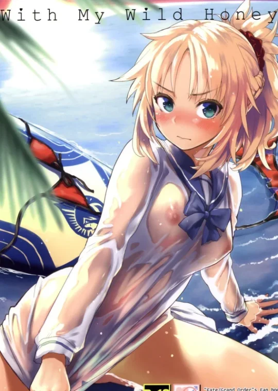 Com Minha Querida Selvagem