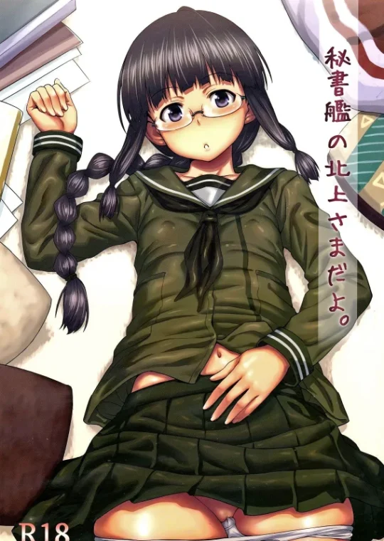 Eu Sou a Kitakami-sama, Sua Nave Secretária.
