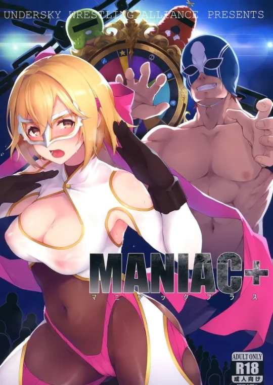 MANIACOS+