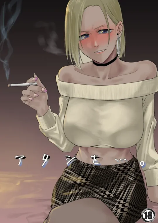 Me Use…