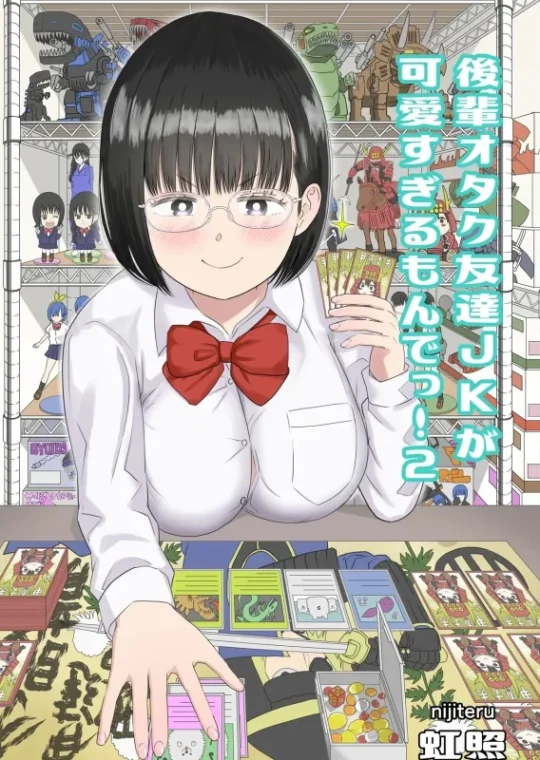 Minha Amiga Otaku Mais Nova do Colégio é Fofa Demais! 2