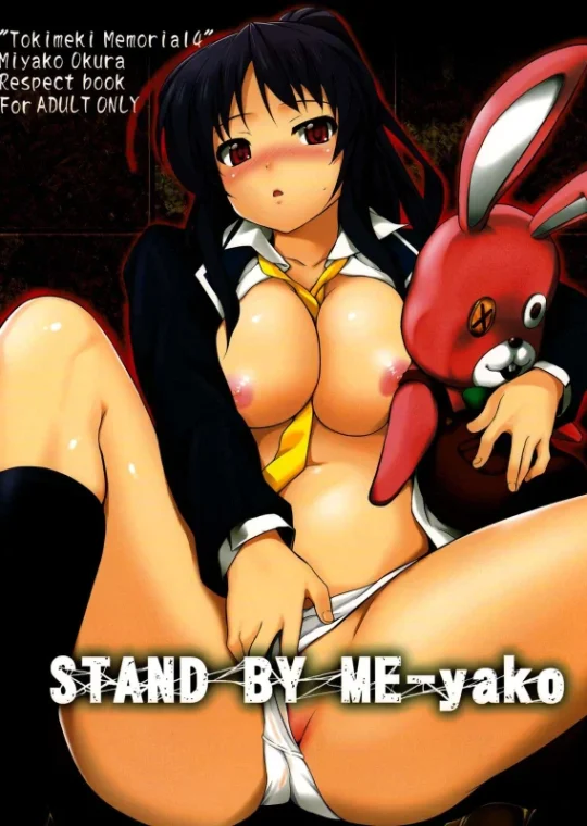 Perante Me-yako
