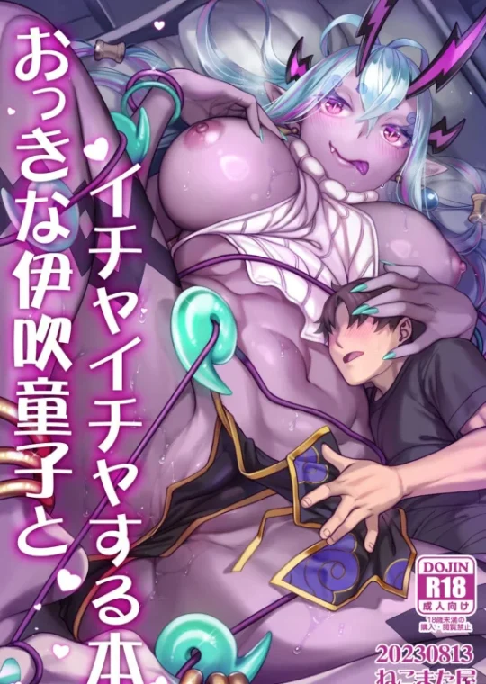 Um Livro Sobre Ficar de Chamego Com a Ibuki Douji Grandona