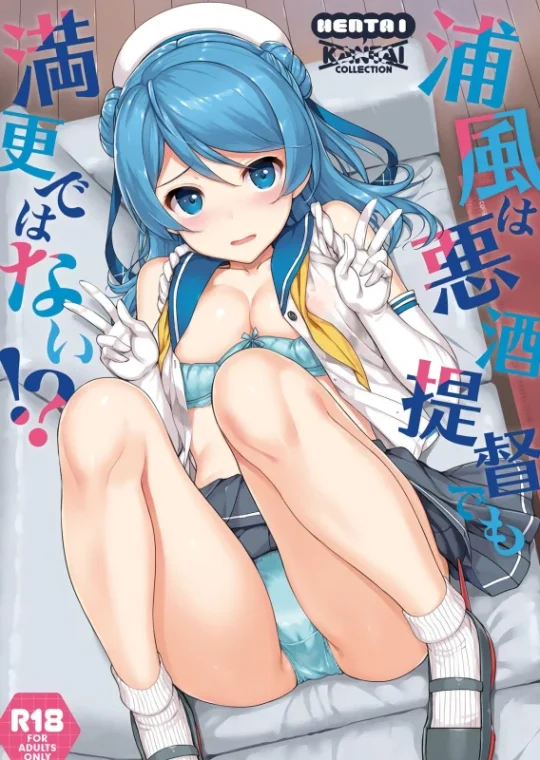 Urakaze Fica Satisfeita Mesmo com um Almirante Tarado!