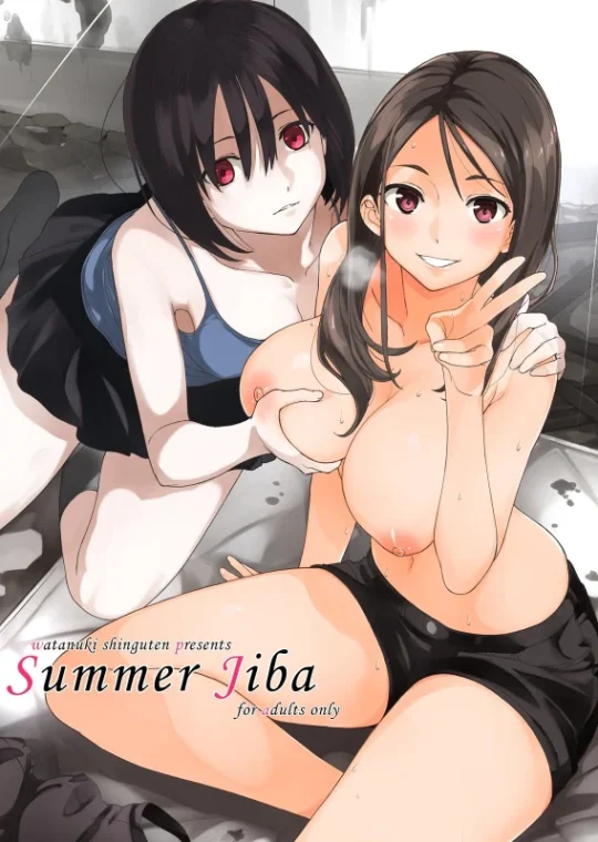 Verão Com Jiba