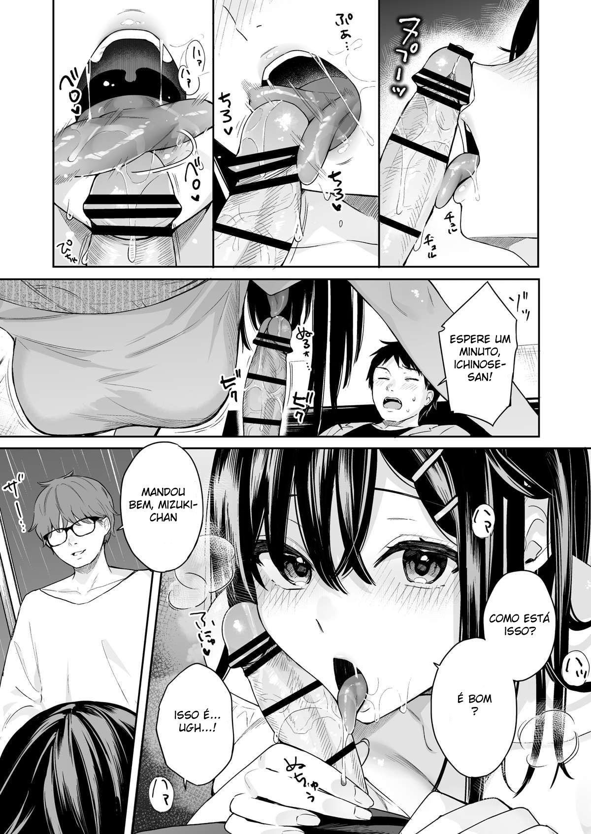 Contos Itomusubi 4 — página 16