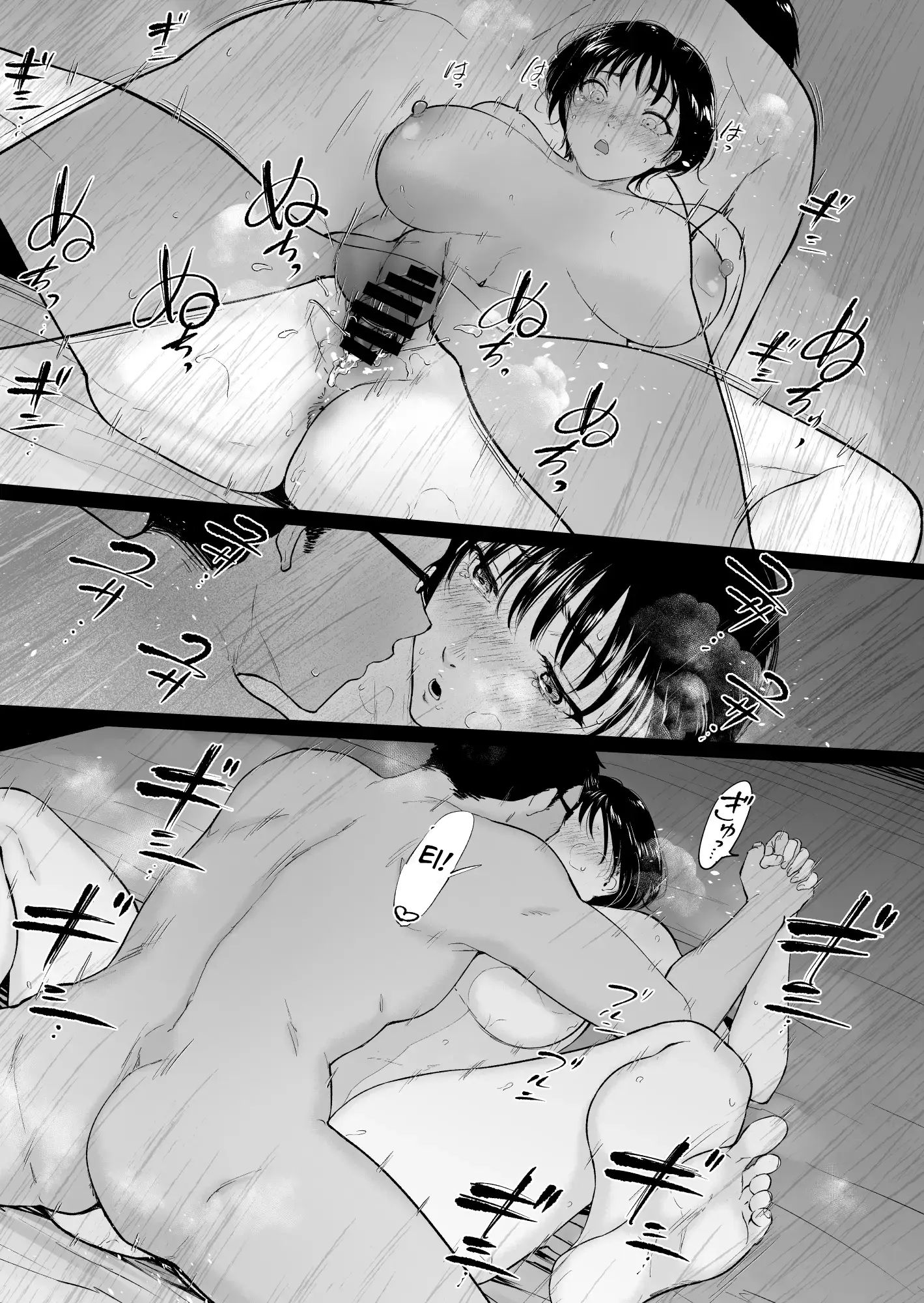 O Verão de Natsuki ~ Minha Amiga de Seios Fartos Foi Transformada Em Mulher Pelas Mãos de Um Adulto Durante o Verão — página 24