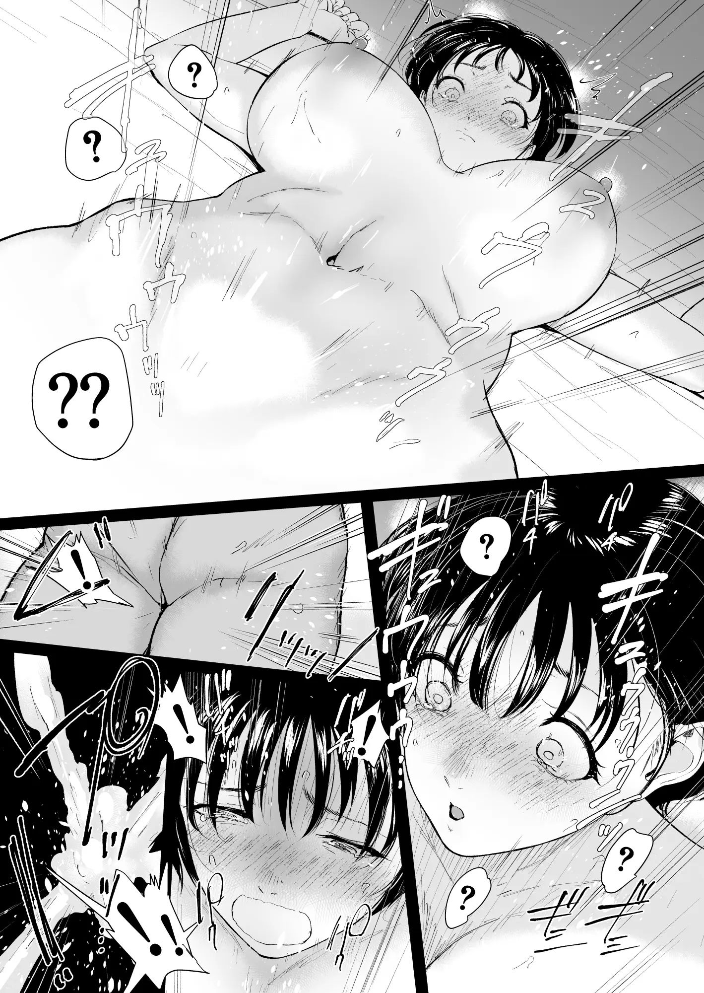 O Verão de Natsuki ~ Minha Amiga de Seios Fartos Foi Transformada Em Mulher Pelas Mãos de Um Adulto Durante o Verão — página 26