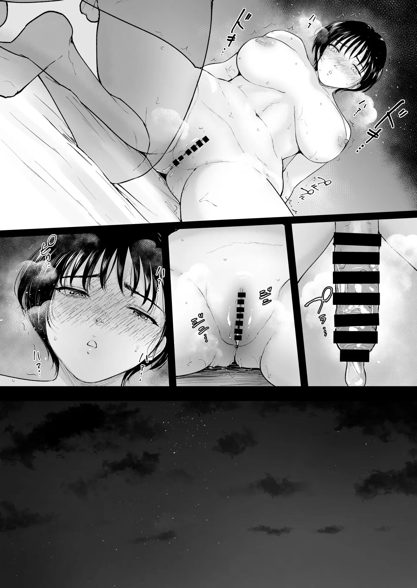O Verão de Natsuki ~ Minha Amiga de Seios Fartos Foi Transformada Em Mulher Pelas Mãos de Um Adulto Durante o Verão — página 29