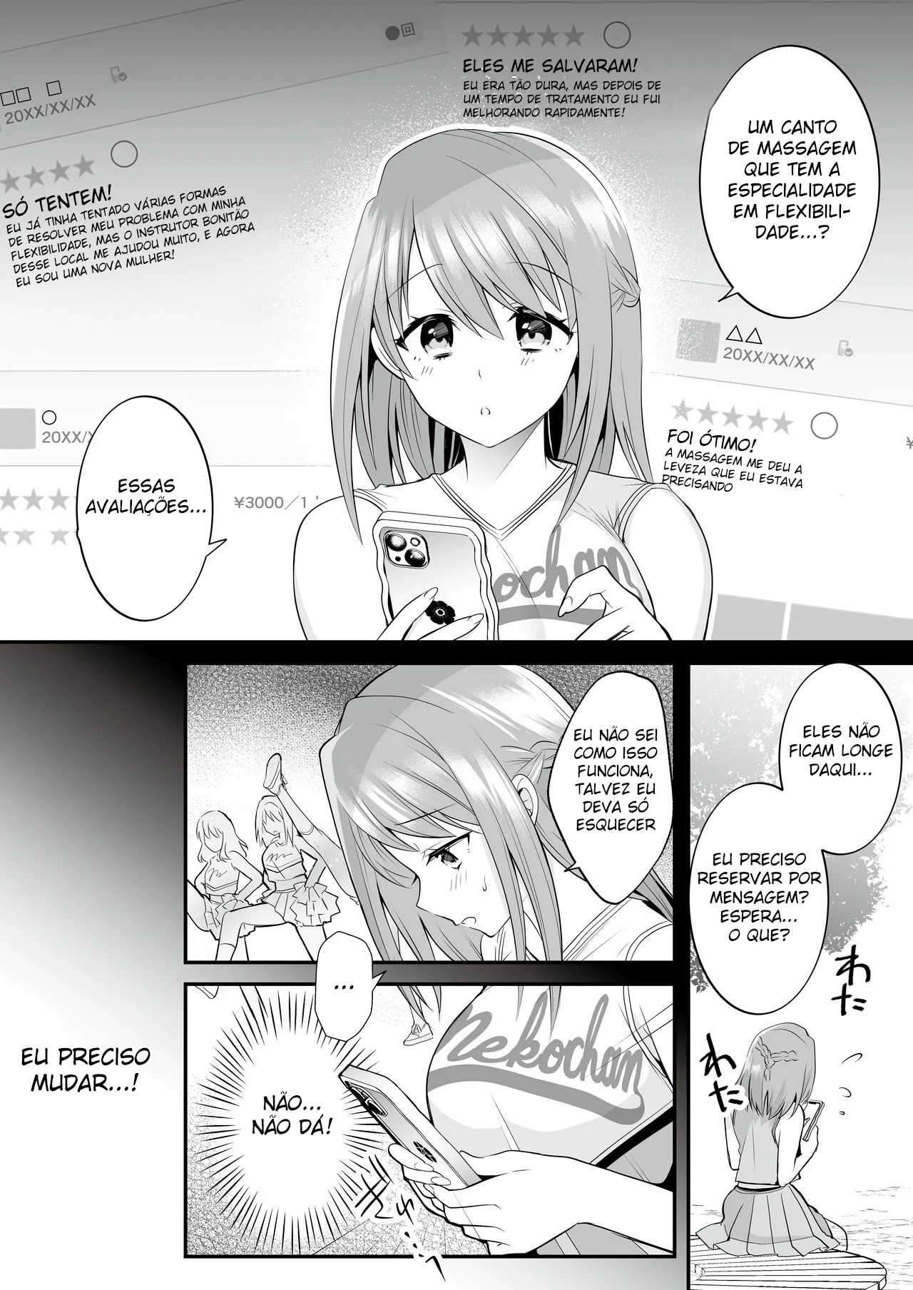 Massagem Excitante Depois da Aula ~O Clímax Prazeroso da Feliz Líder de Torcida~ — página 6