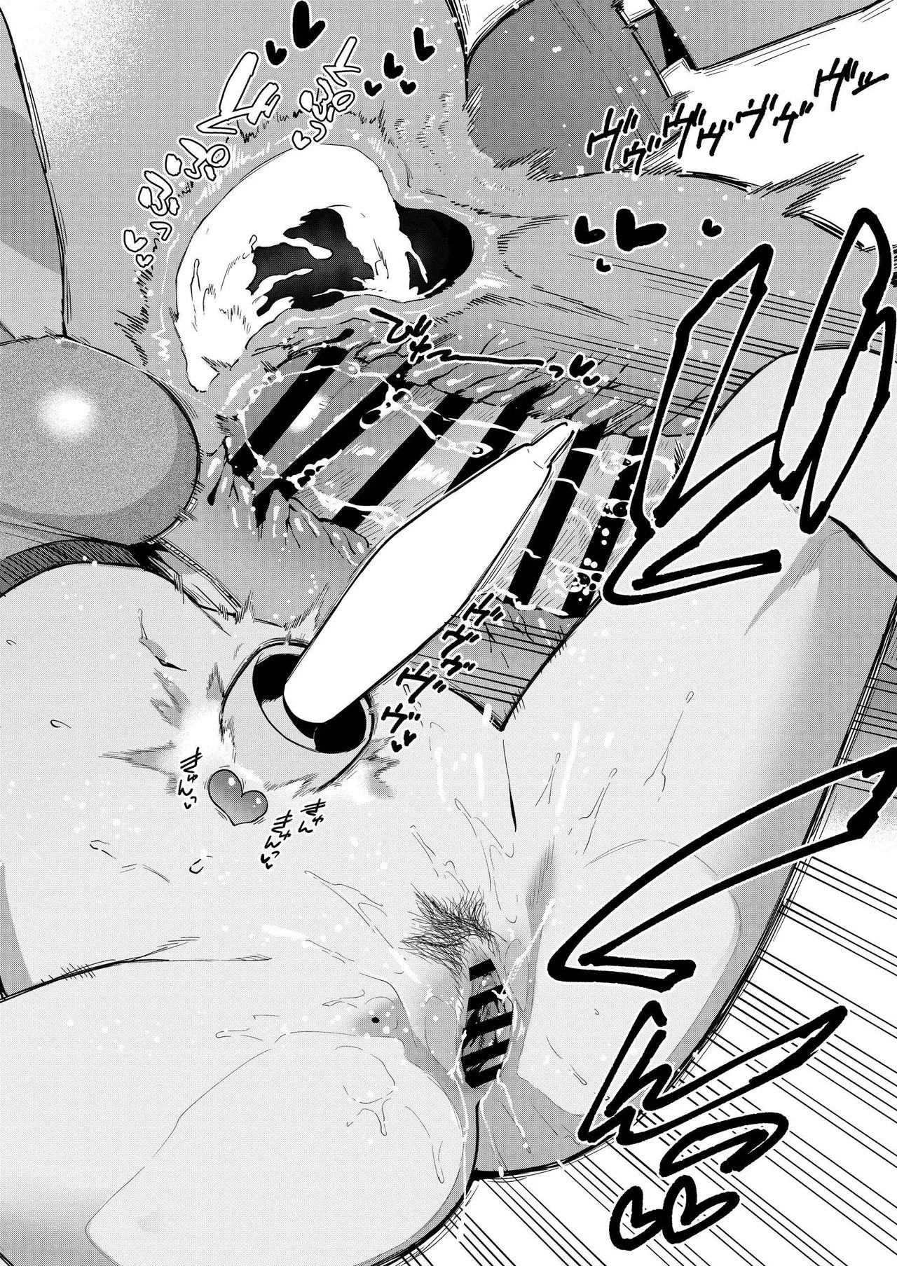 Ayane-san, da Casa ao Lado: Capítulo dos Brinquedos para Adultos — página 69