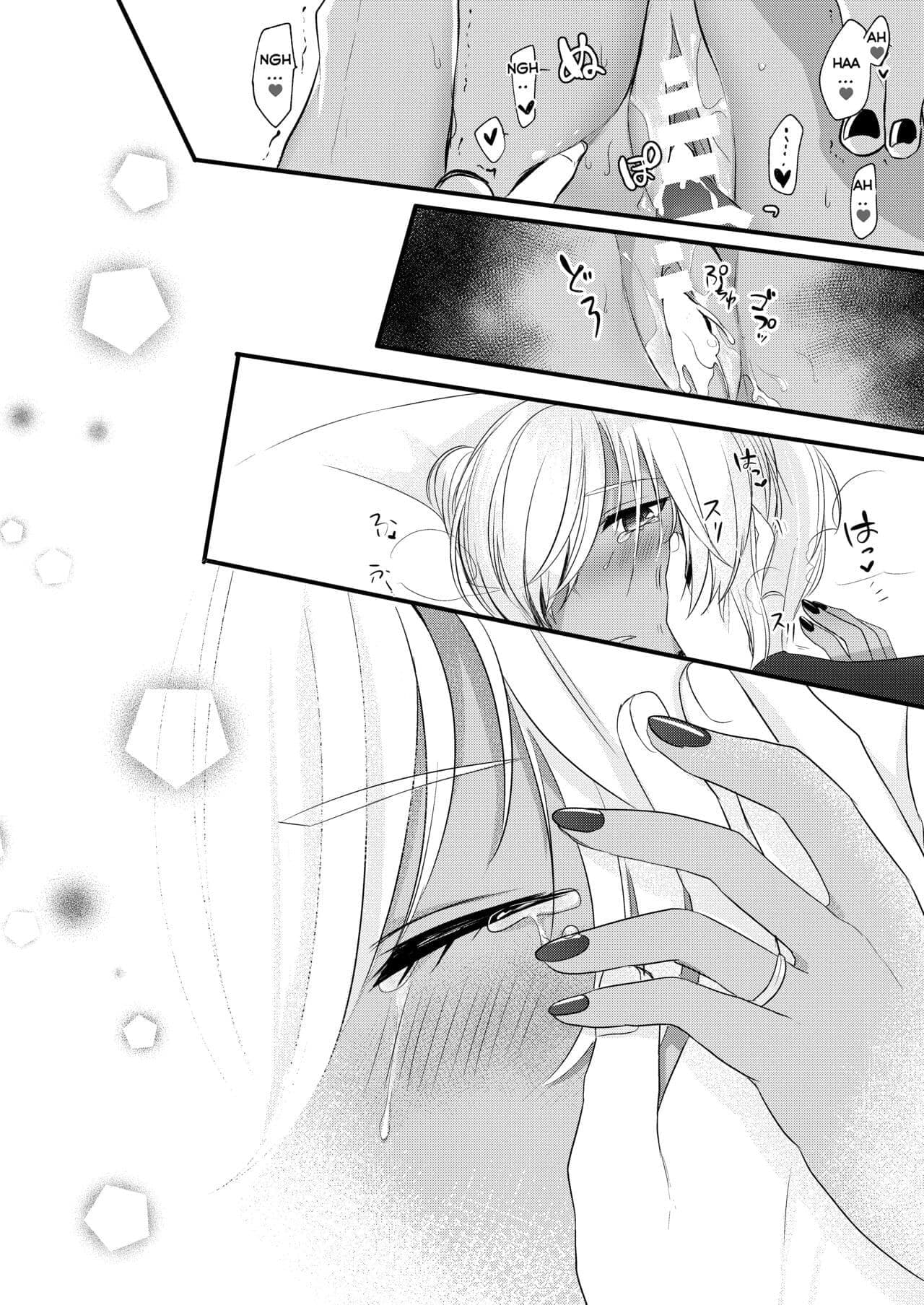 A Vida Noturna da Musashi-san: Arco do Primeiro Capítulo — página 34