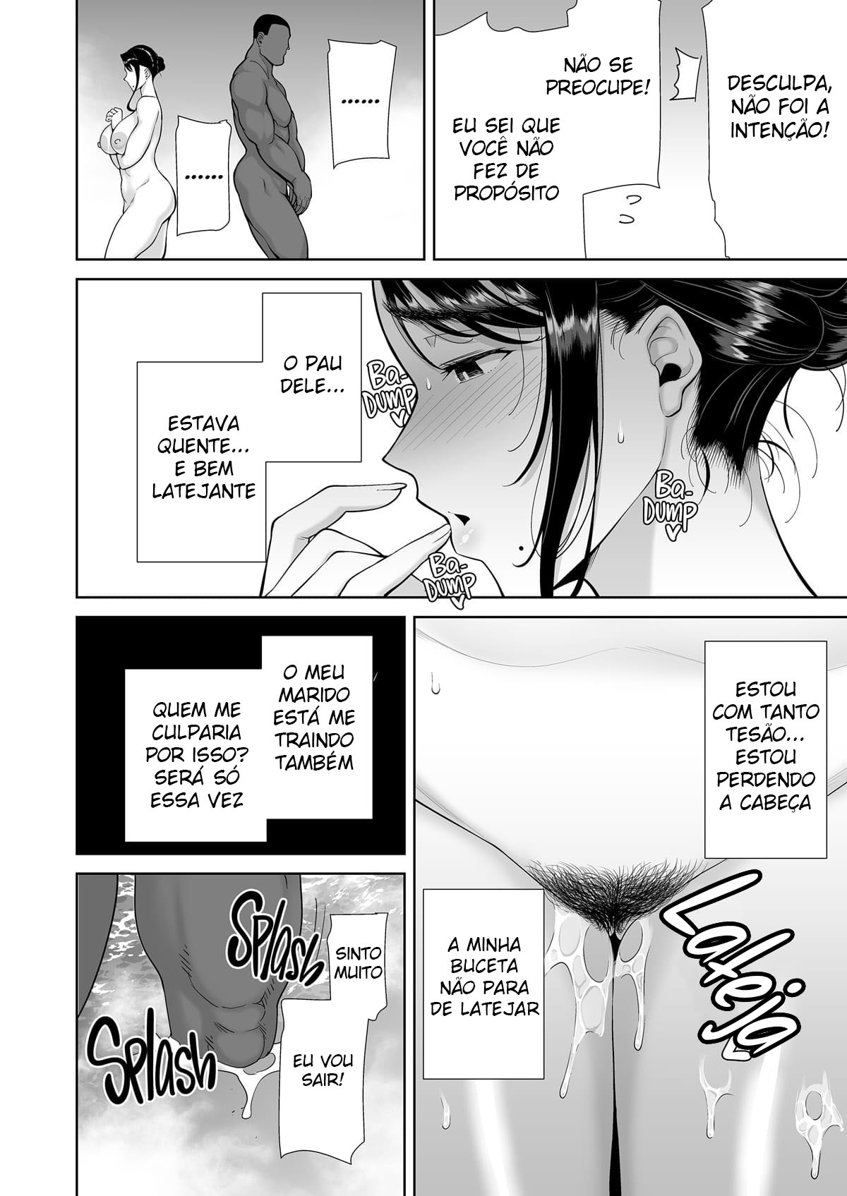 Método Selvagem — Como Roubar uma Dona de Casa Japonesa 4 — página 15