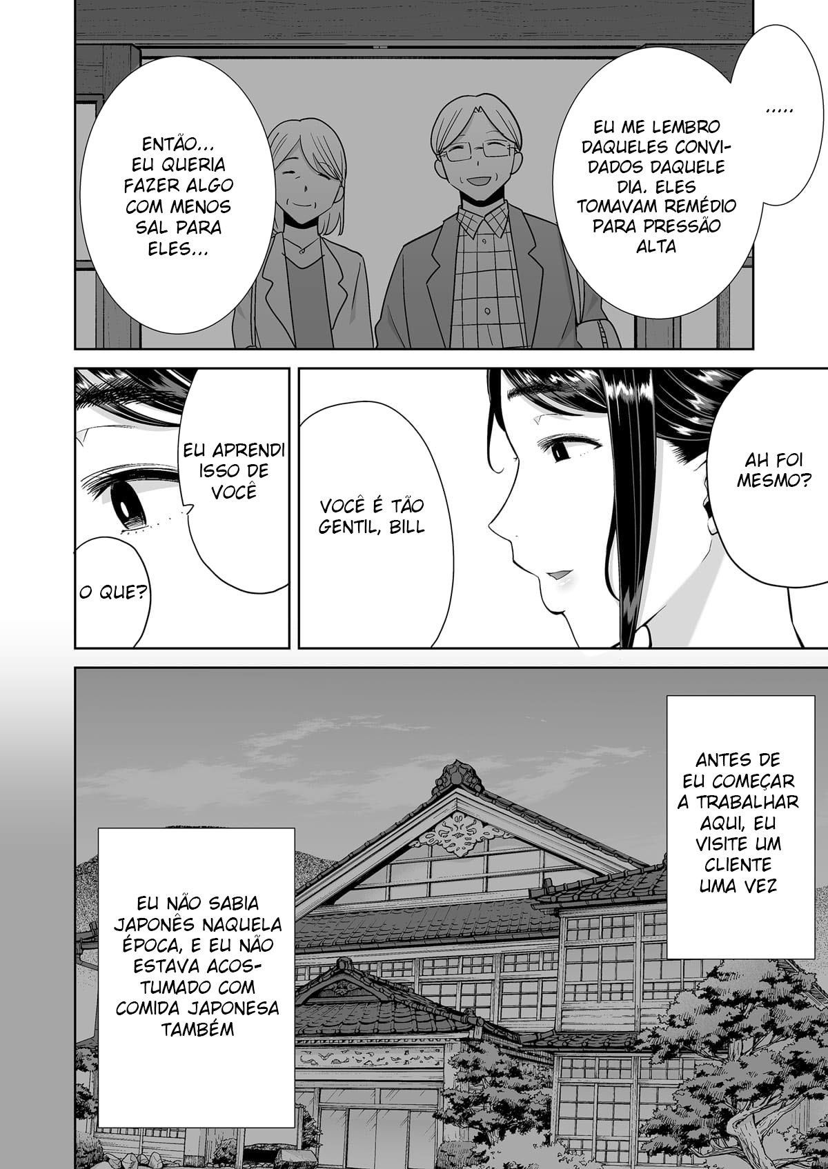 Método Selvagem — Como Roubar uma Dona de Casa Japonesa 4 — página 47