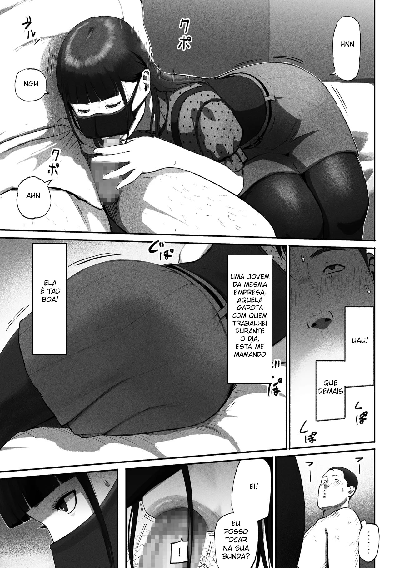 Mãe Solteira Fazendo Sexo Compensado ~ Acabei Encontrando A Novata do Trabalho No Aplicativo ~ — página 21