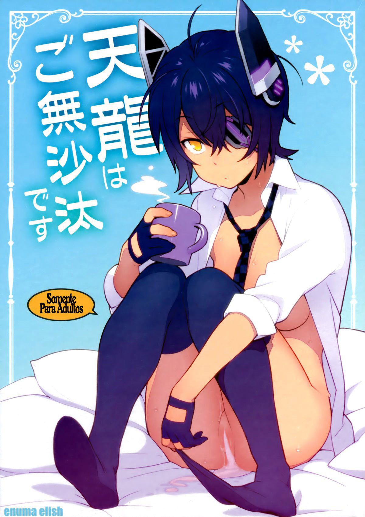 Já faz um tempo para a Tenryuu — página 1