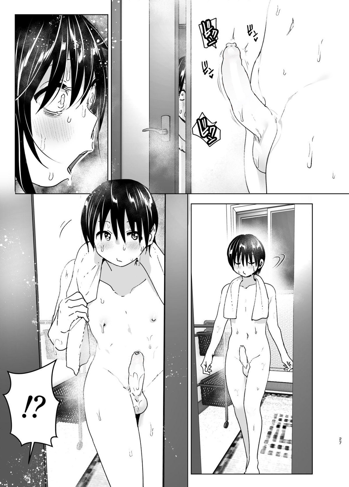 Os Contos de Onei-chan Oto-to – A Irmã Mais Velha Que Insiste em Não Ouvir o Irmão Mais Novo — página 26