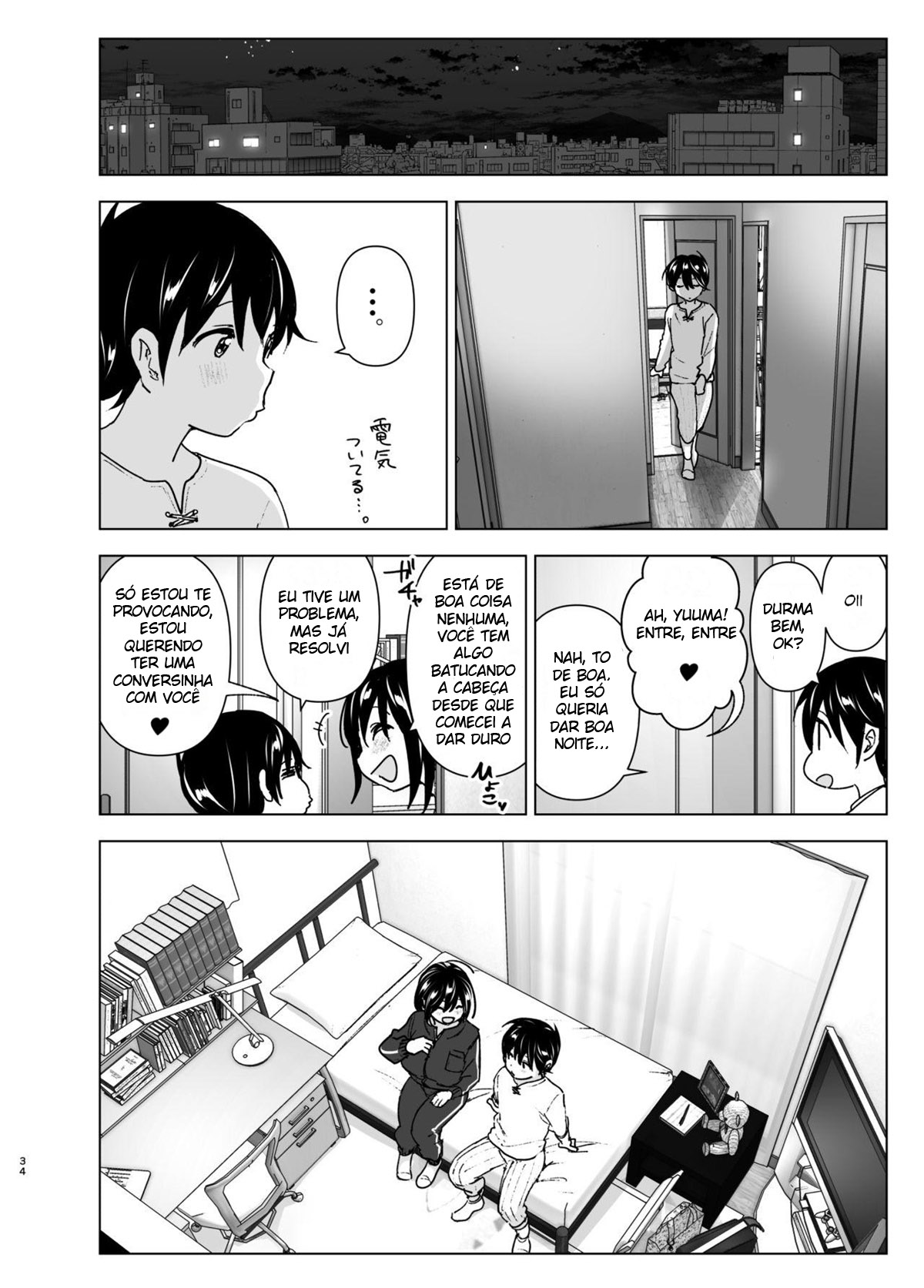 Os Contos de Onei-chan Oto-to – A Irmã Mais Velha Que Insiste em Não Ouvir o Irmão Mais Novo — página 33