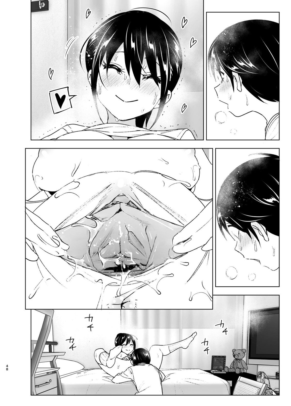 Os Contos de Onei-chan Oto-to – A Irmã Mais Velha Que Insiste em Não Ouvir o Irmão Mais Novo — página 47