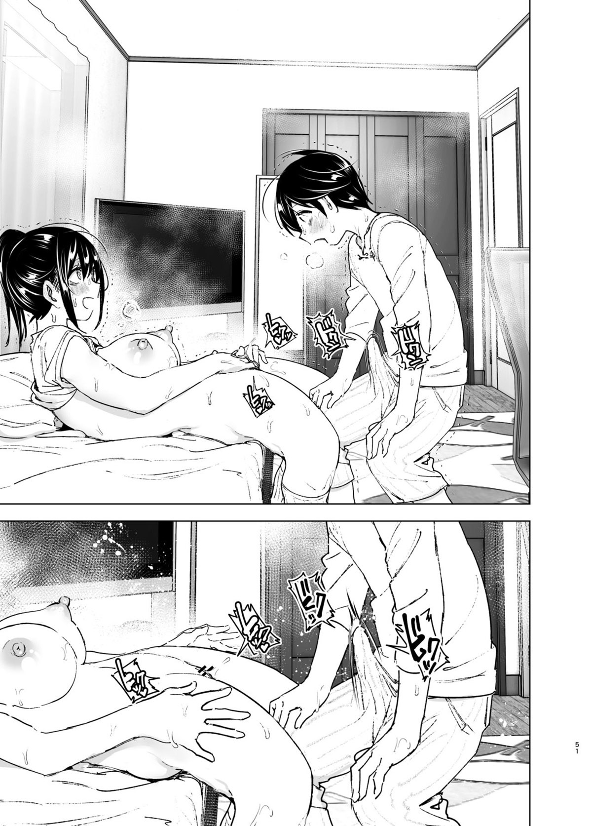 Os Contos de Onei-chan Oto-to – A Irmã Mais Velha Que Insiste em Não Ouvir o Irmão Mais Novo — página 50