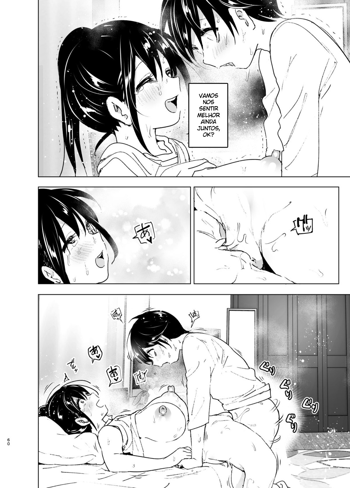 Os Contos de Onei-chan Oto-to – A Irmã Mais Velha Que Insiste em Não Ouvir o Irmão Mais Novo — página 59