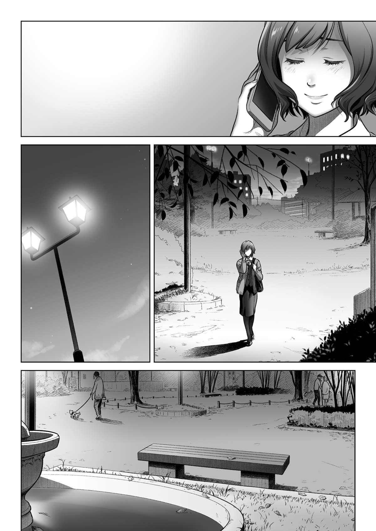 Confissões de Akiko Kurata – Episódio 3 — página 65