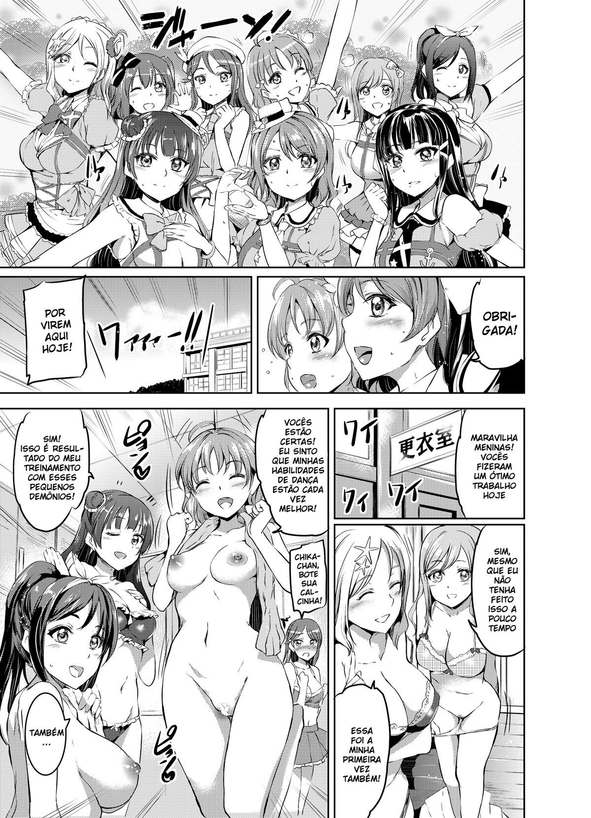 Serviço de Maid Live Sunshine! DIAmante — página 4