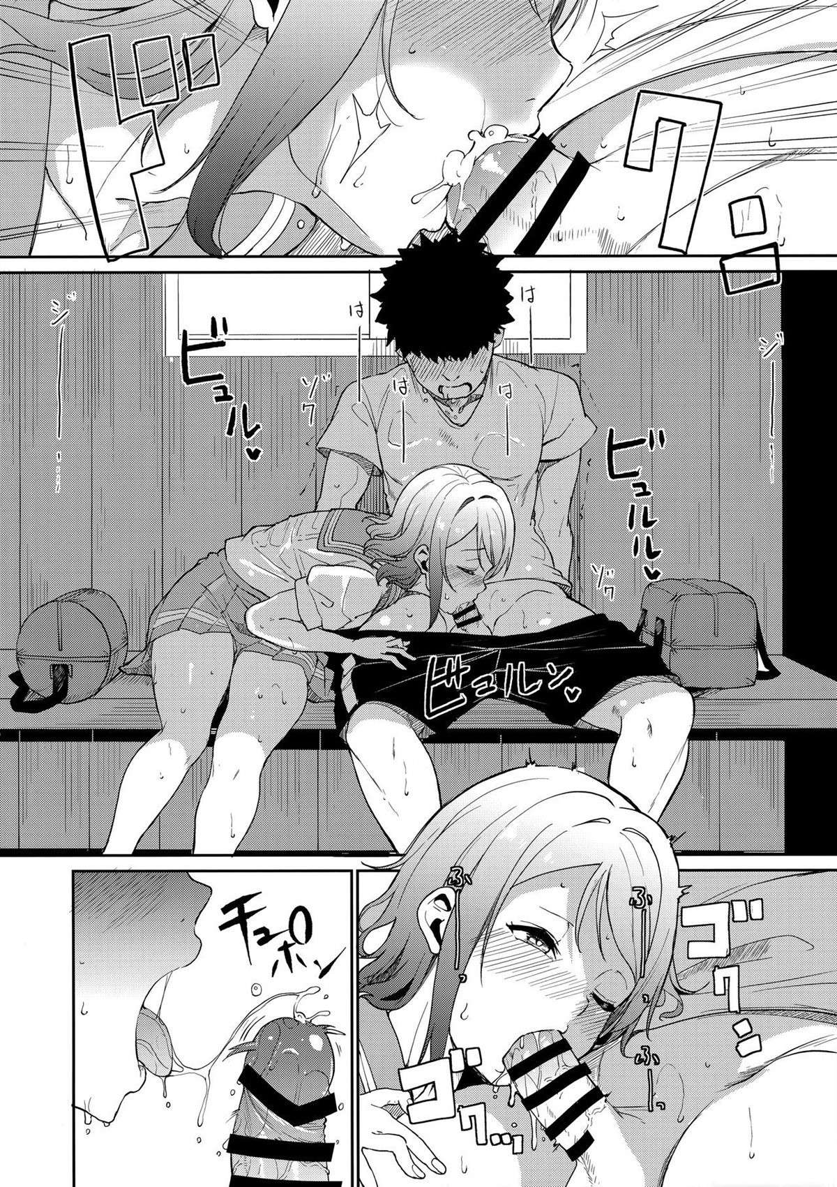 Dia de Folga da Watanabe — página 11
