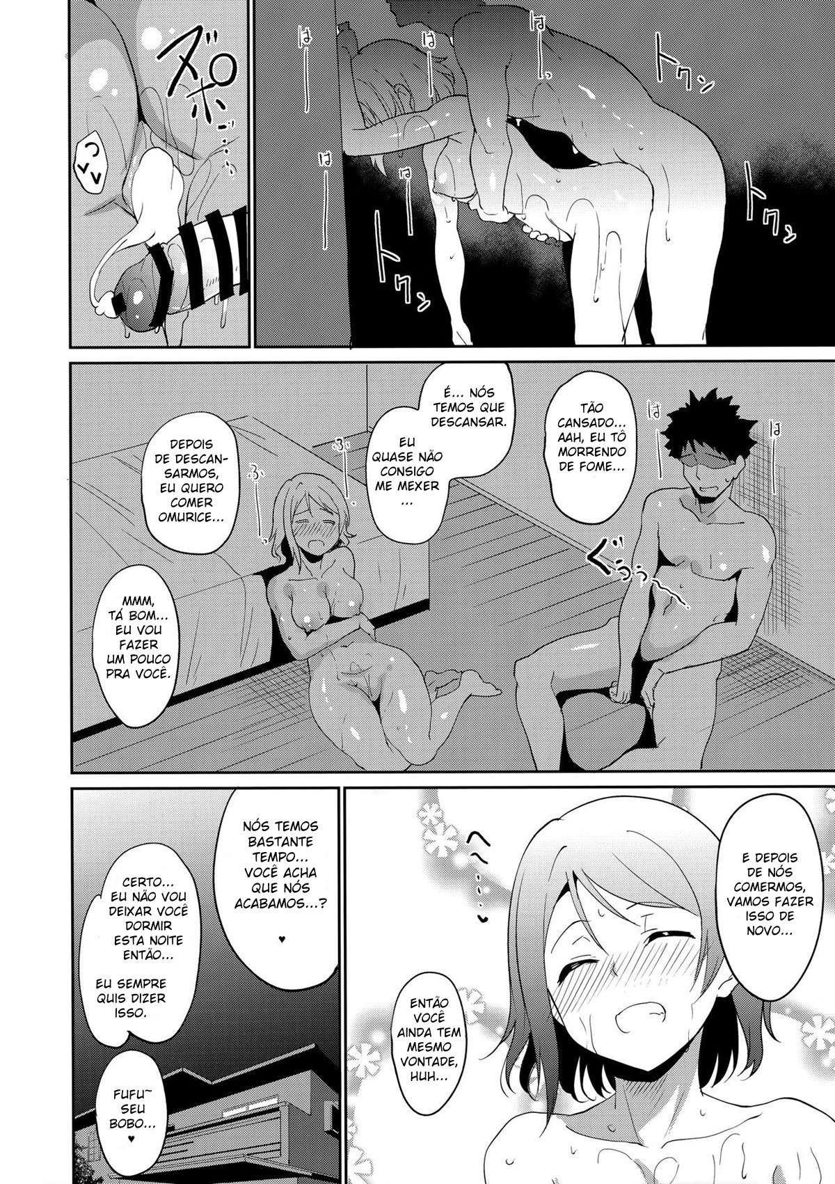 Dia de Folga da Watanabe — página 31
