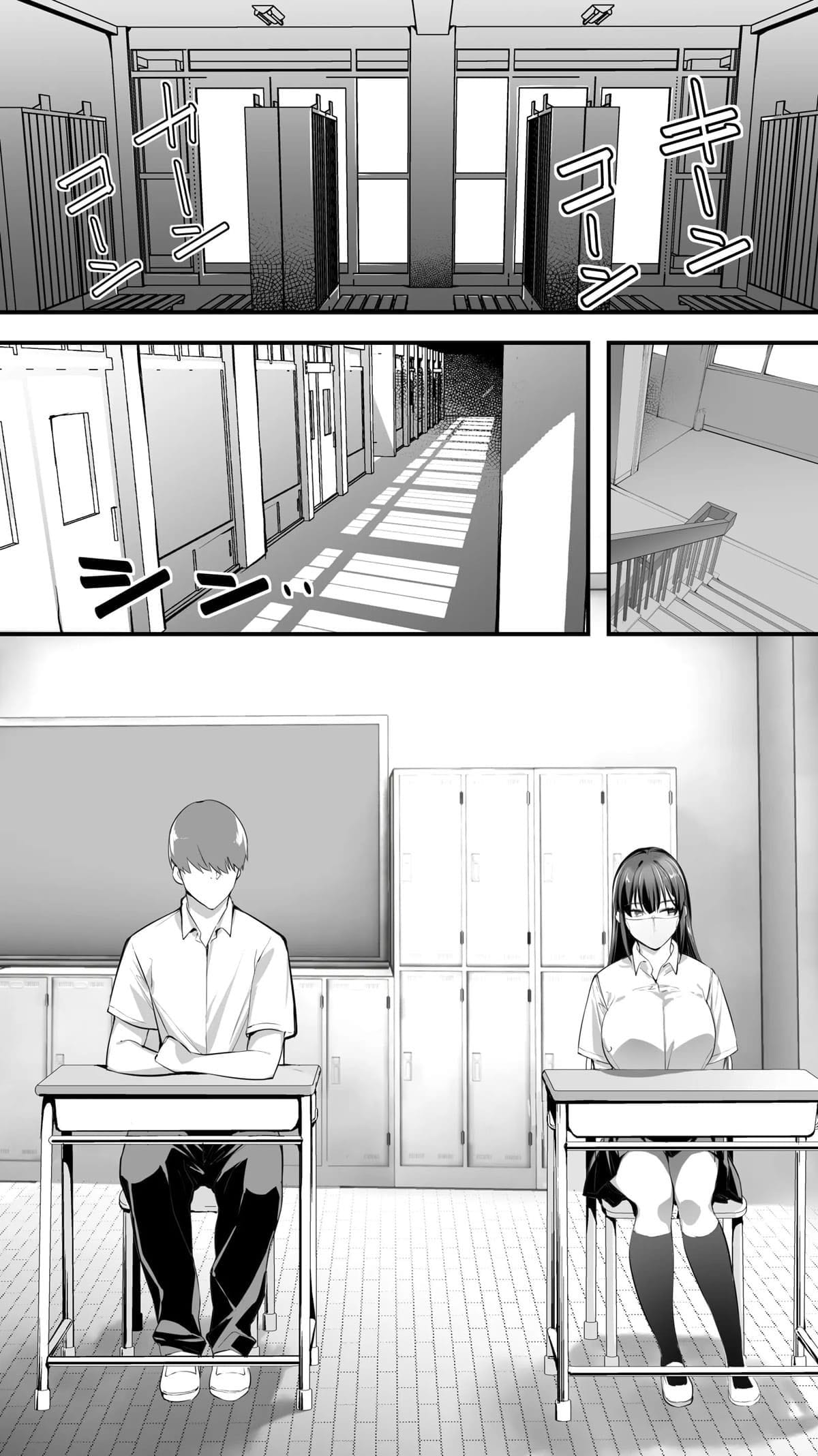 Ei, Segure Sua Onda, Hoshikawa-san! 2 — página 2