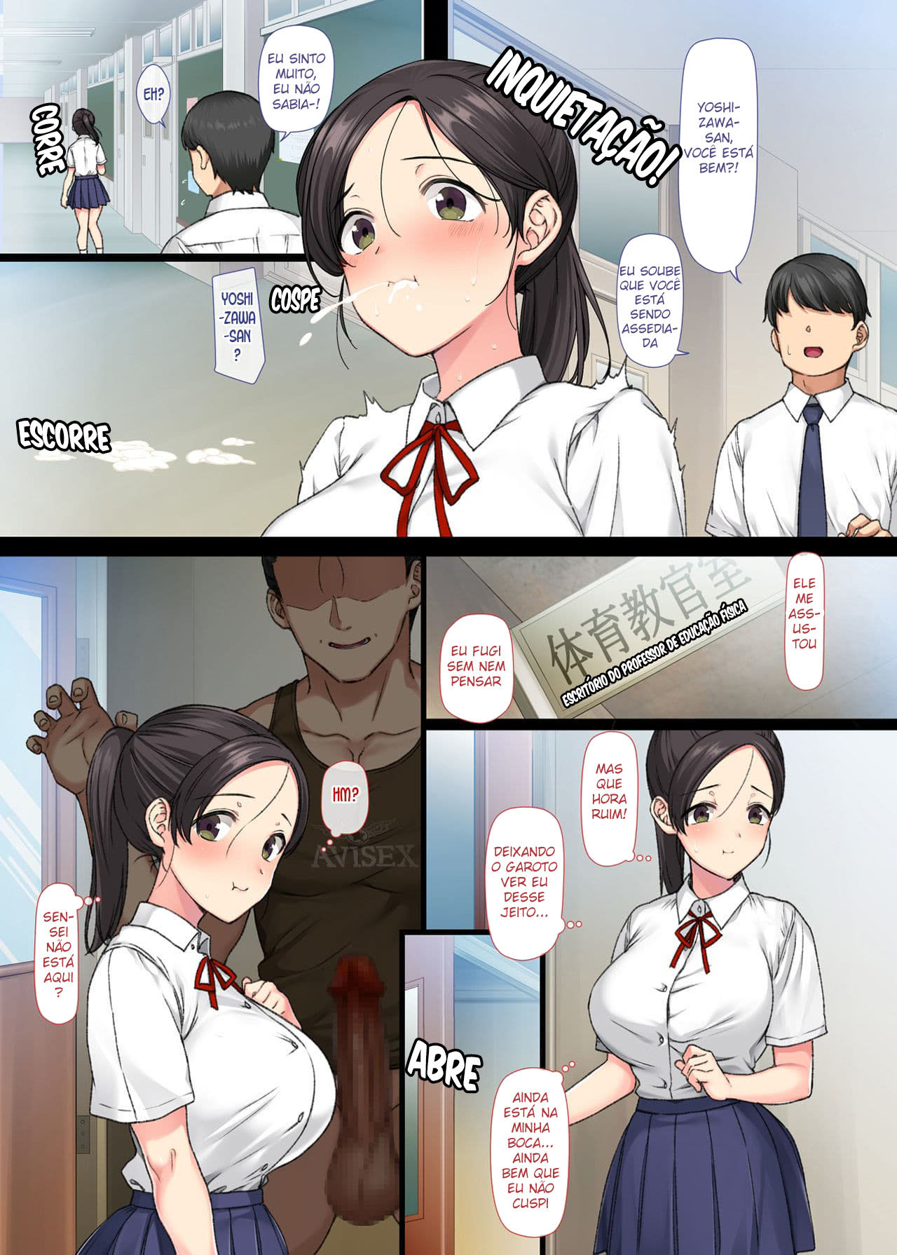 Uma Linda Garota Introvertida Usada por Seu Professor 2 — página 10
