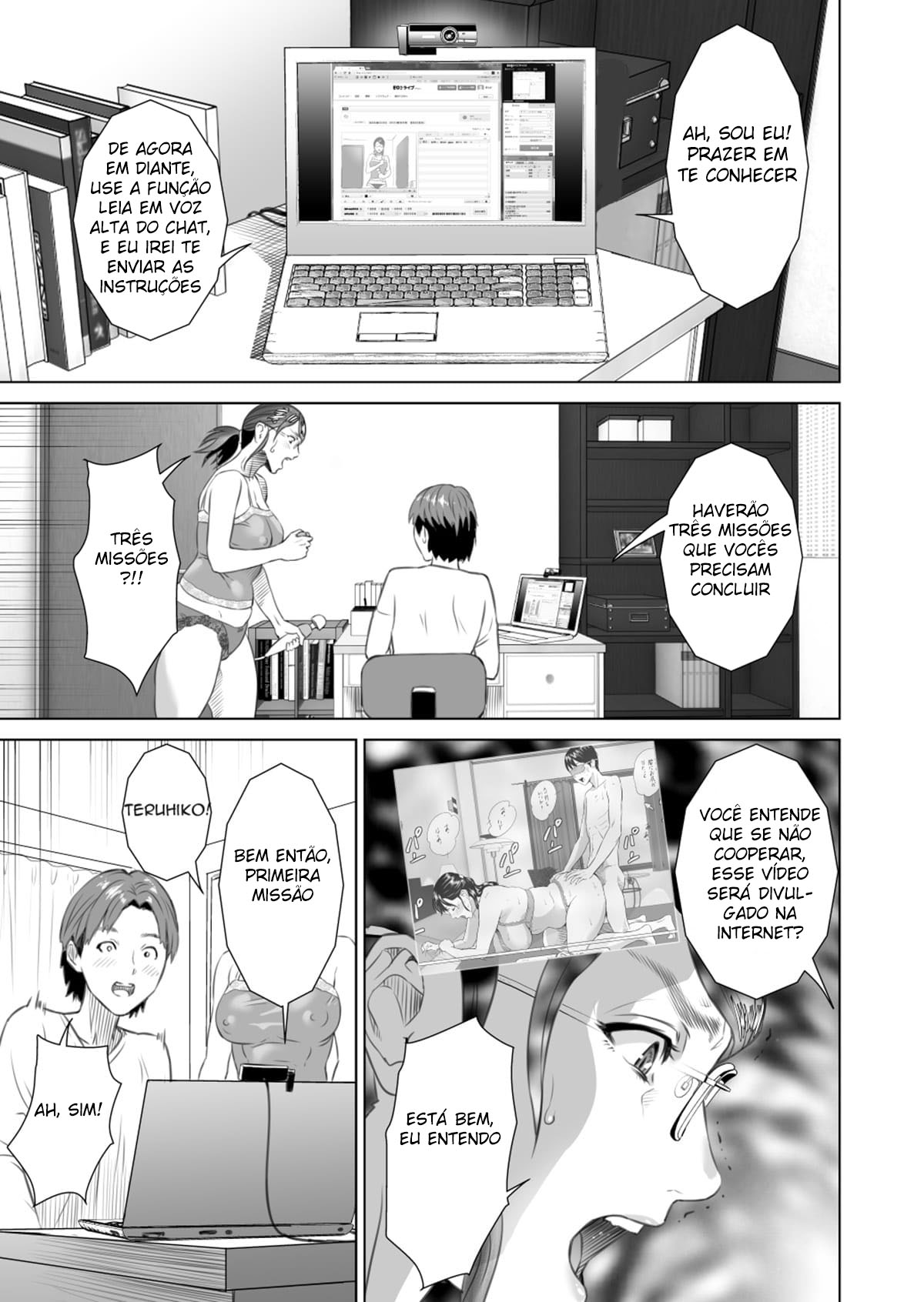 Sedução da Vizinhança ~ Teruhiko e Sua Mãe, Primeira Parte ~ — página 5
