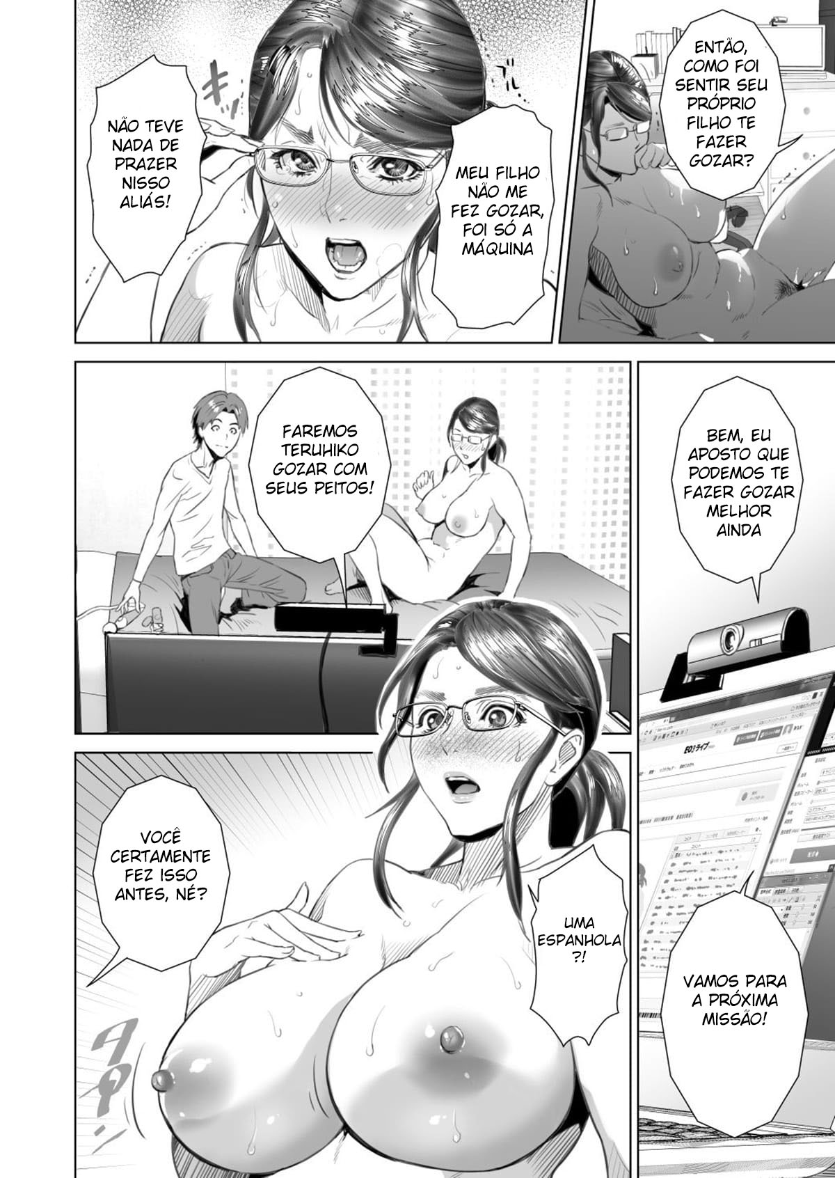 Sedução da Vizinhança ~ Teruhiko e Sua Mãe, Primeira Parte ~ — página 22