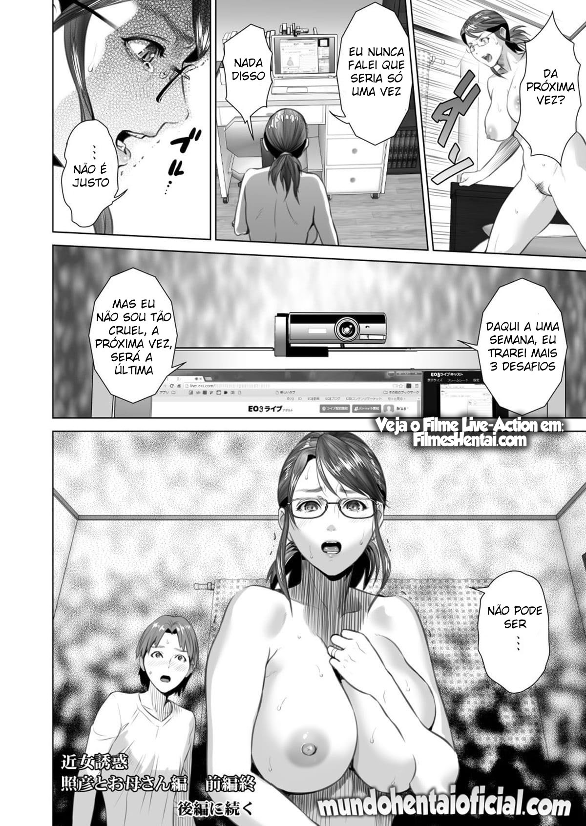 Sedução da Vizinhança ~ Teruhiko e Sua Mãe, Primeira Parte ~ — página 46