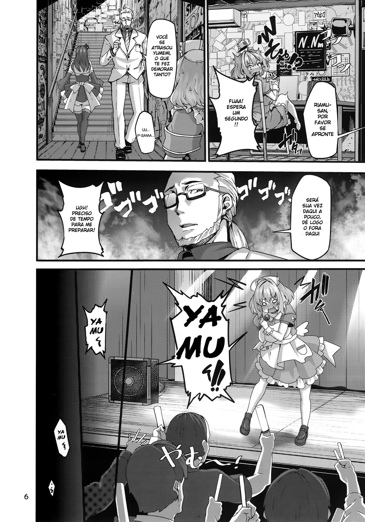 Riamu-chan é Nobre! — página 6