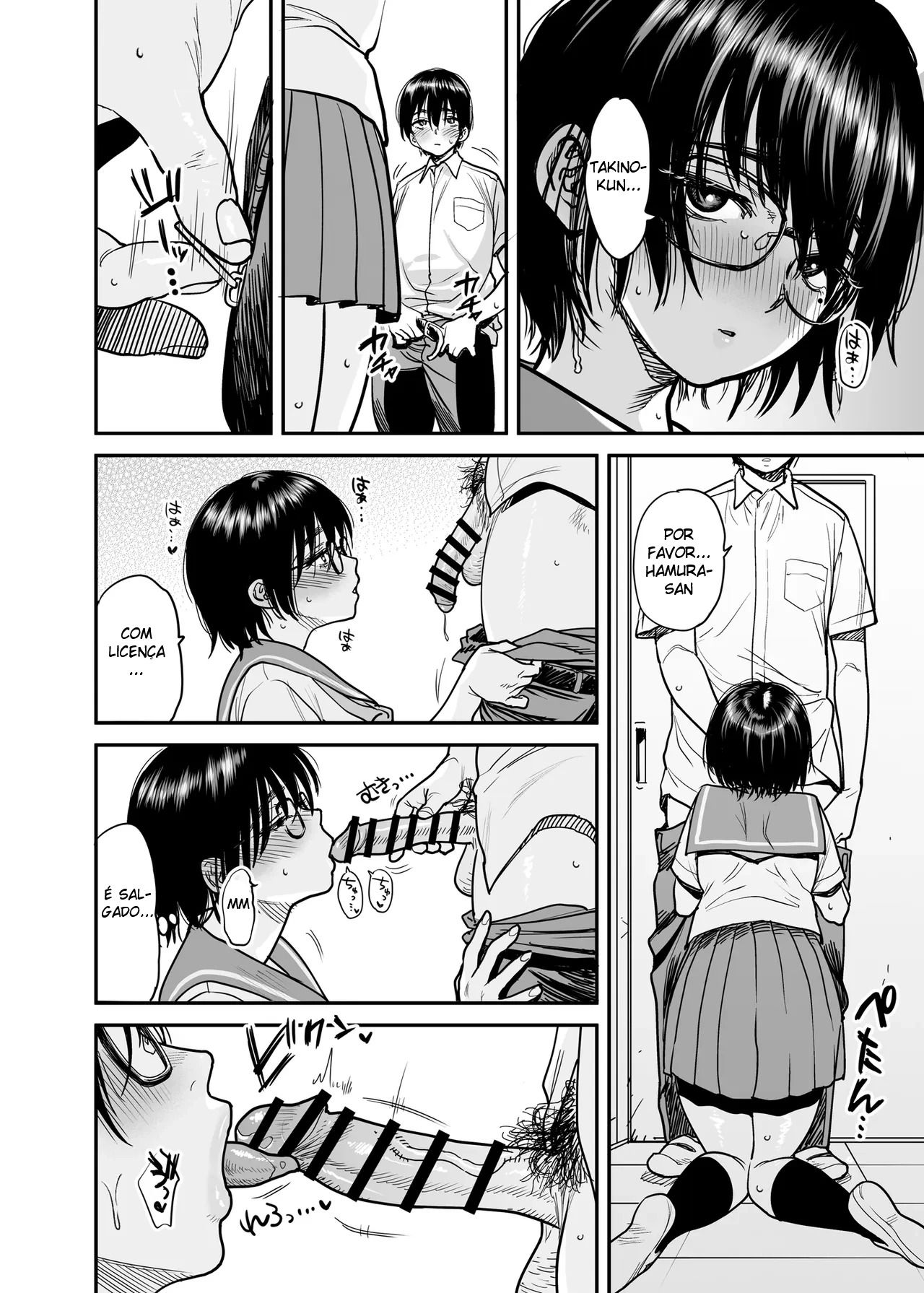 Transformando a Sala do Clube de Literatura Em Um Quarto de Sexo Com a Hamura-san, Que é Suada e Tarada Em Segredo — página 3