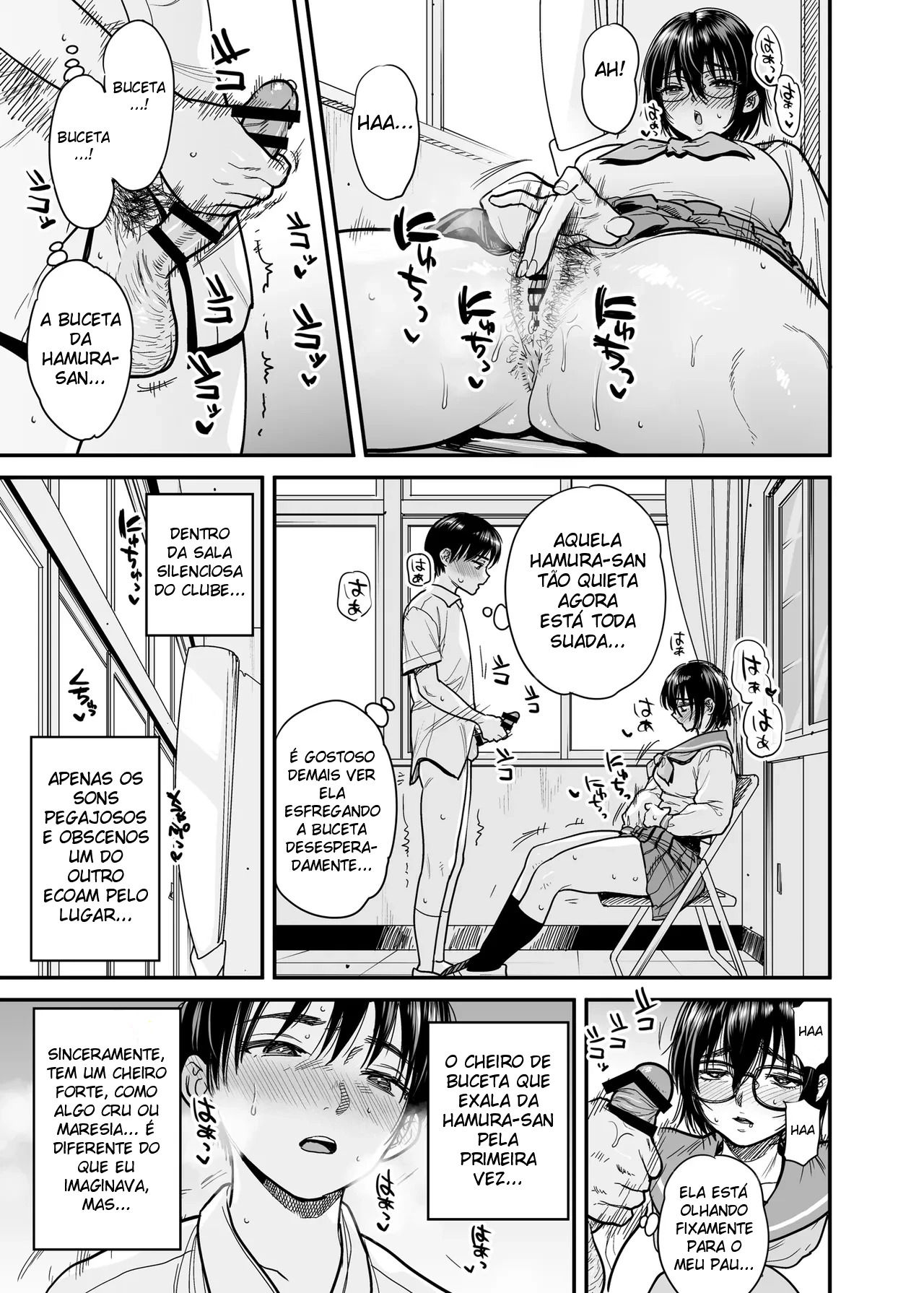 Transformando a Sala do Clube de Literatura Em Um Quarto de Sexo Com a Hamura-san, Que é Suada e Tarada Em Segredo — página 16