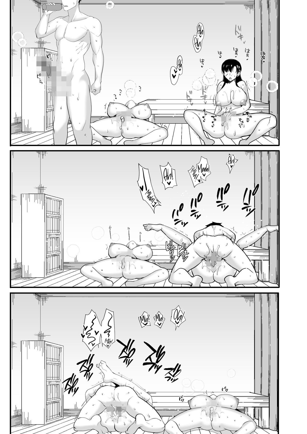 As Minhas Colegas de Quarto São Tão Safadas ~Vivendo em um Apartamento de um Quarto com Duas Irmãs Pervertidas~ — página 80