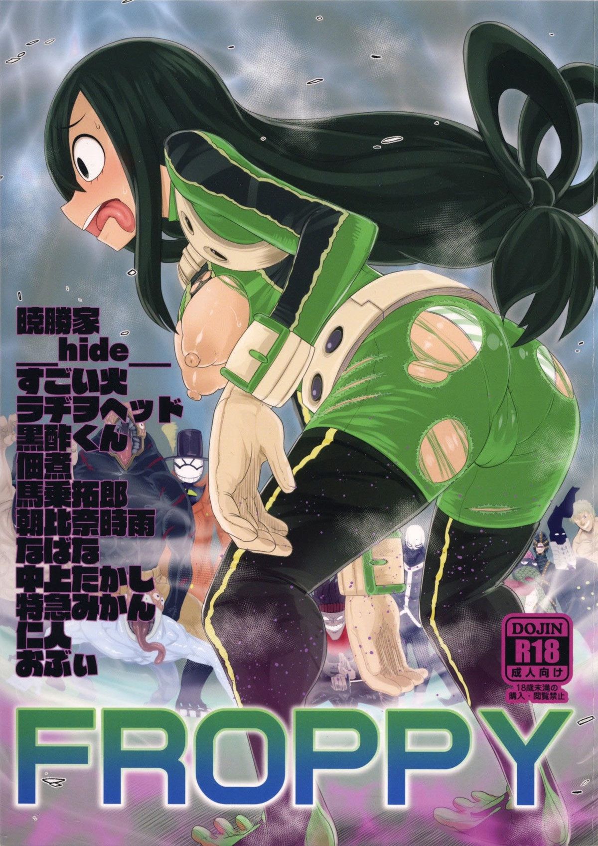 Diário de FROPPY — página 1