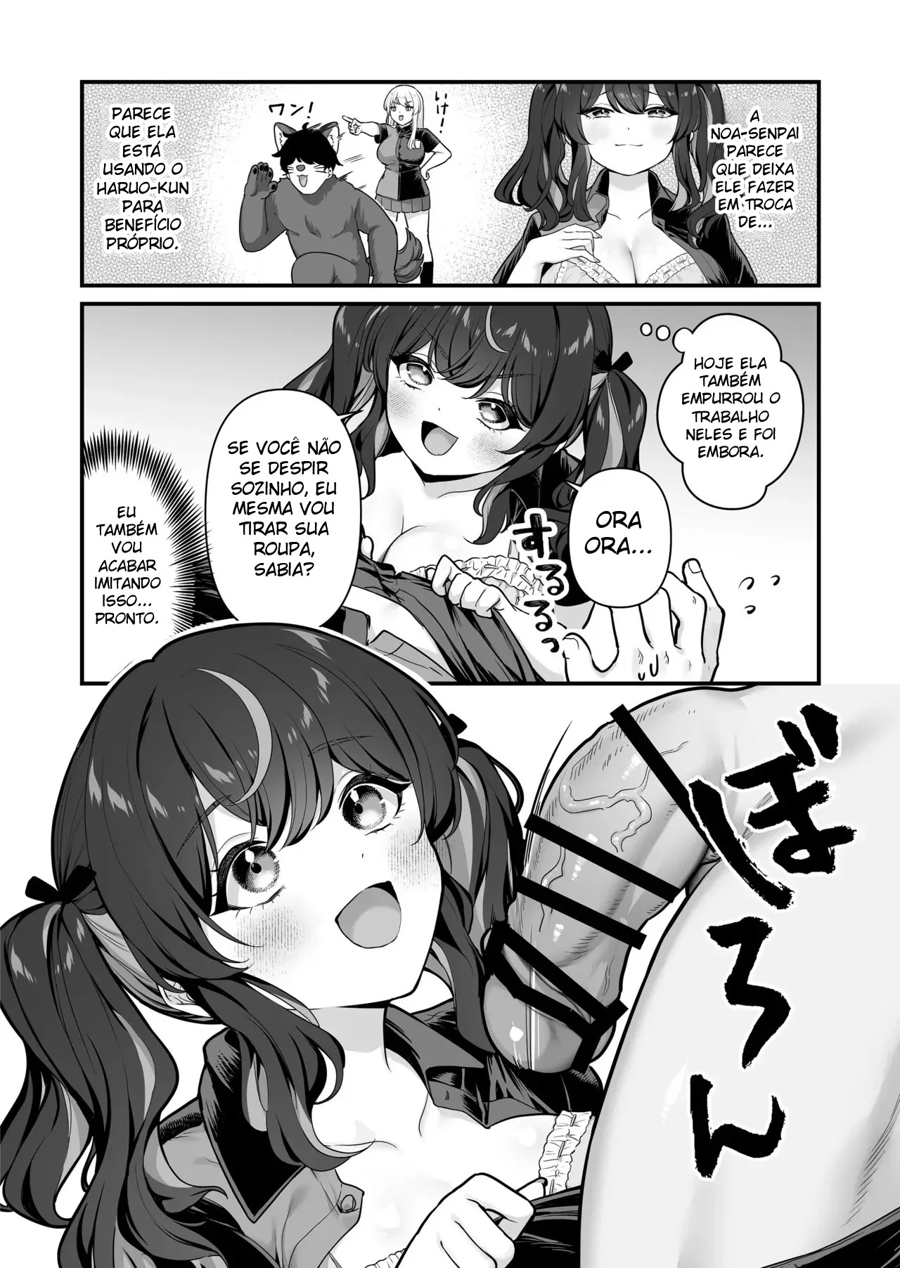 Fiz Um Sexo Selvagem Com Uma Gyaru Peituda Que Trabalhava Meio Período! 3 — página 10
