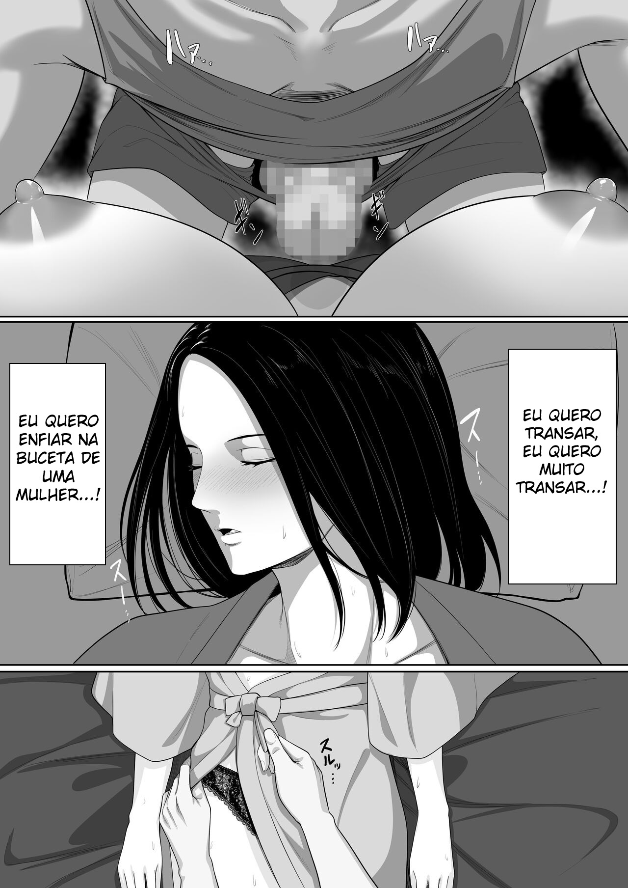 O Início do Incesto Entre Mãe e Filho — página 16