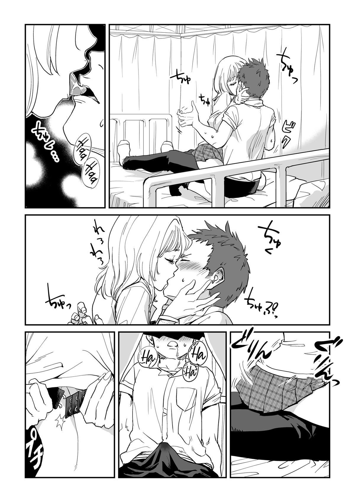 Aulas Extracurriculares com uma Senpai — página 8
