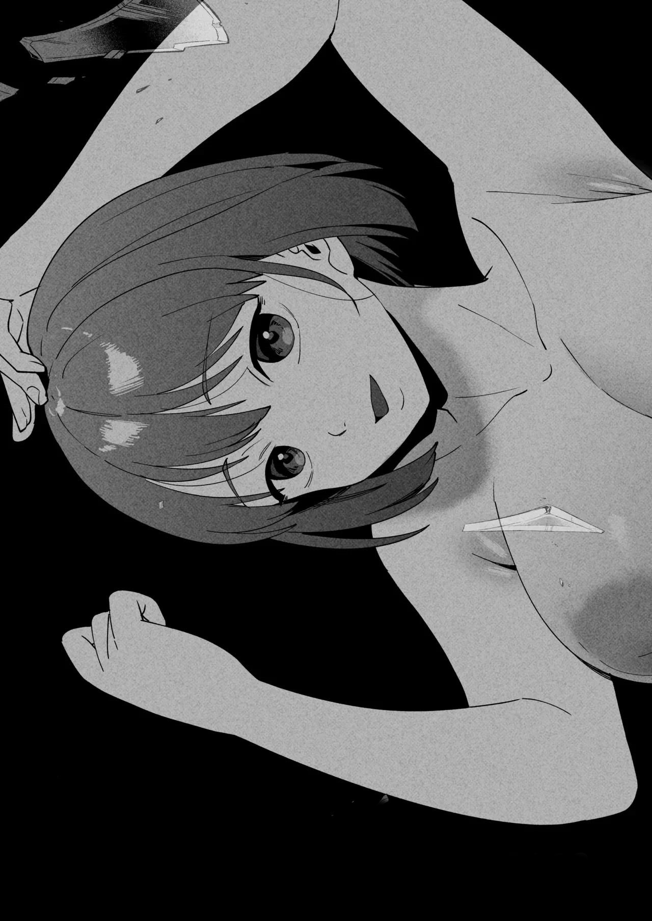 Terapeuta Sexual Corporal 2 ~ Por Favor, Durma Com a Minha Esposa ~ — página 58