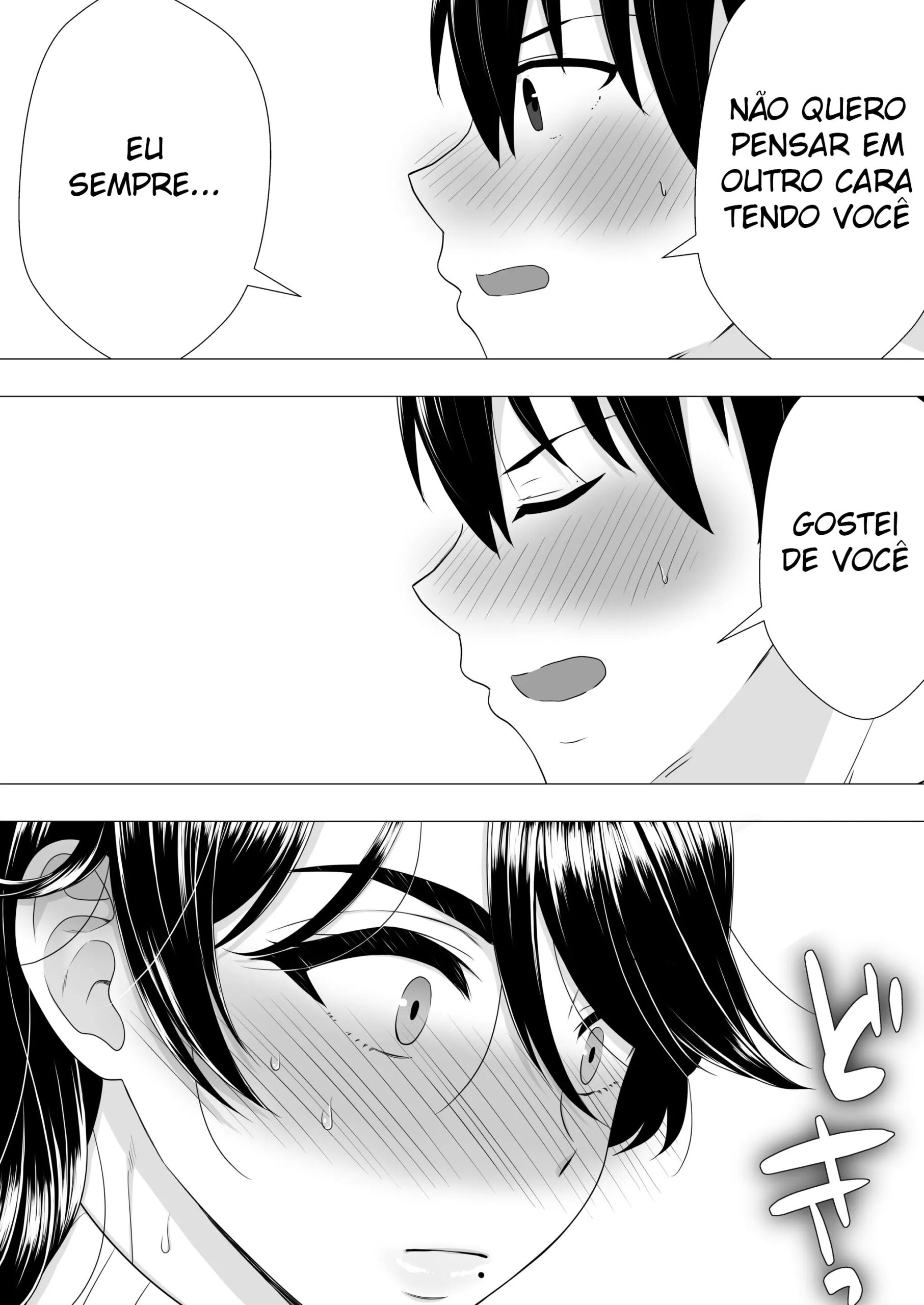 A Mãe Corajosa ~ Até a Mamãe Voraz Sucumbir Ao Meu Pau Grande ~ — página 23