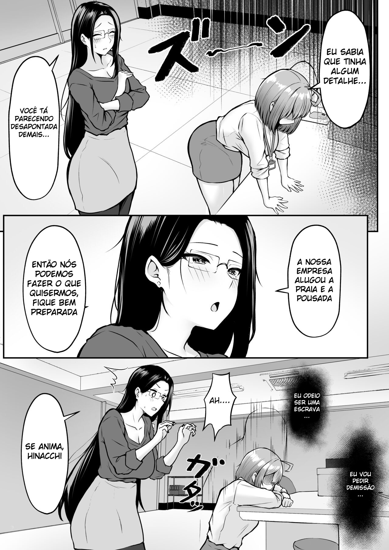 Eu Trabalho No Departamento de Alívio Sexual ~Capítulo de Viagem de Verão da Empresa~ — página 6