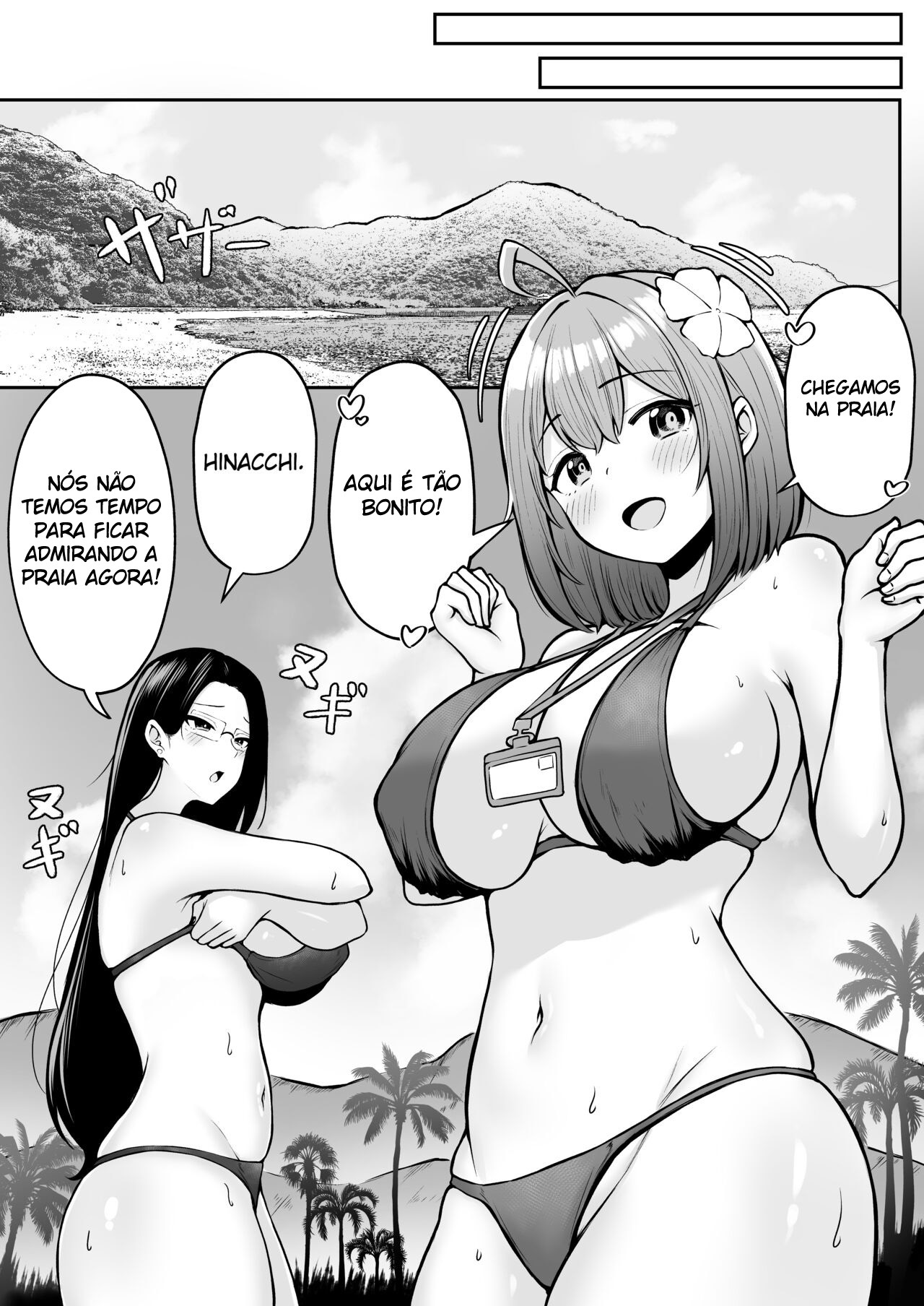 Eu Trabalho No Departamento de Alívio Sexual ~Capítulo de Viagem de Verão da Empresa~ — página 8