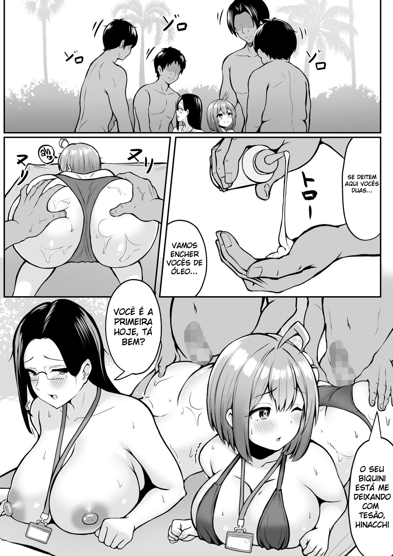 Eu Trabalho No Departamento de Alívio Sexual ~Capítulo de Viagem de Verão da Empresa~ — página 10