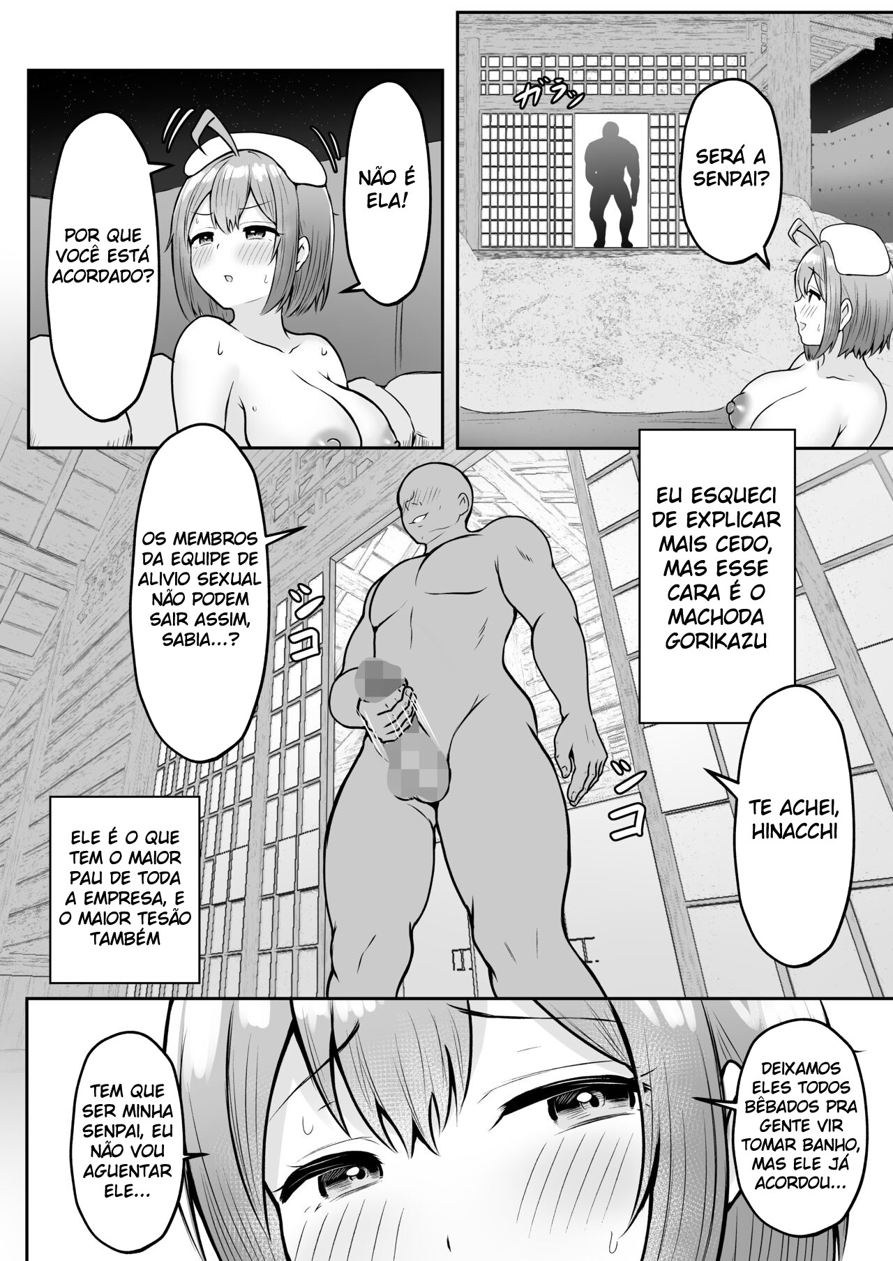 Eu Trabalho No Departamento de Alívio Sexual ~Capítulo de Viagem de Verão da Empresa~ — página 43