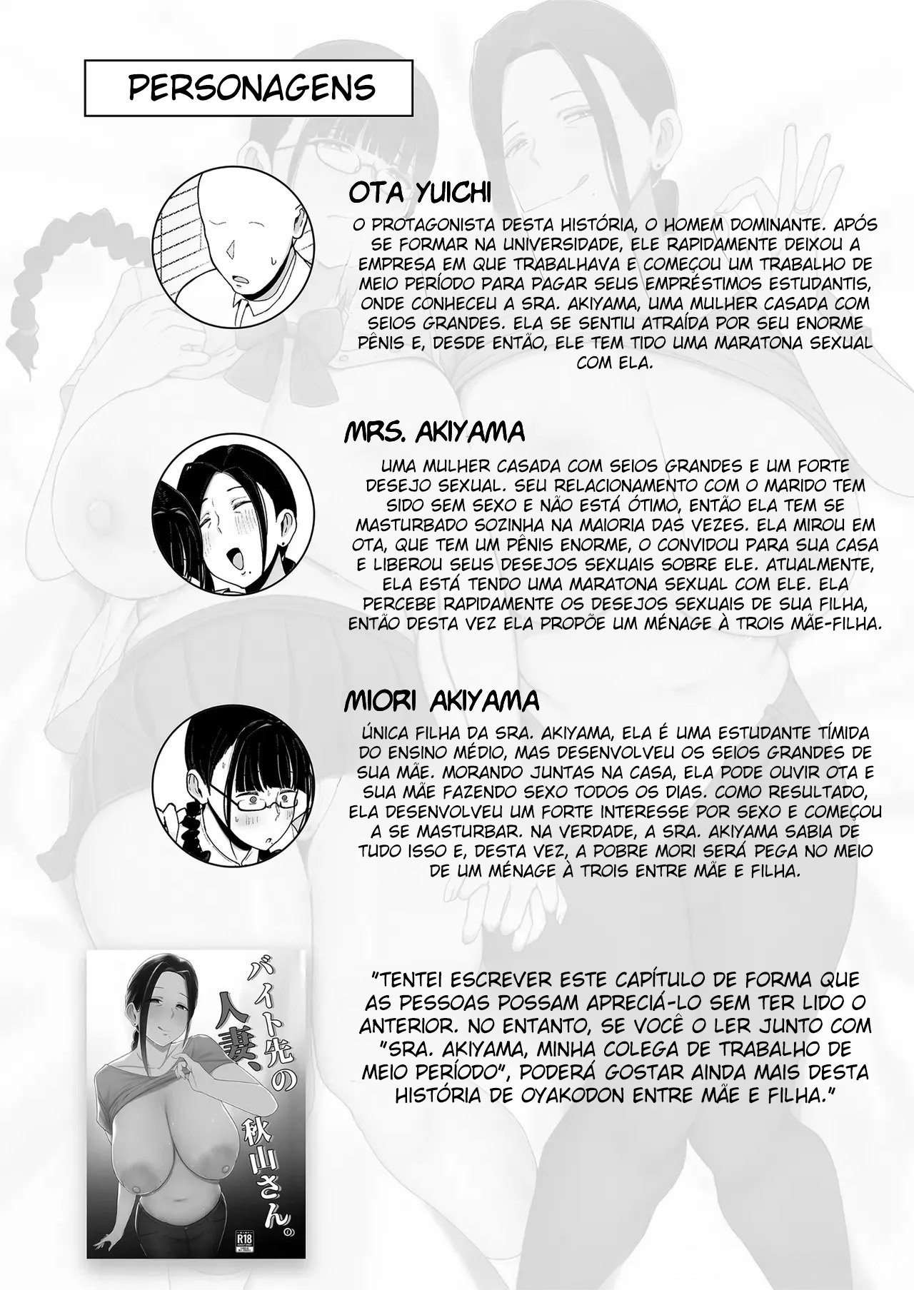 A Mulher Casada do Meu Trabalho de Meio Período, Akiyama-san 2 — página 2